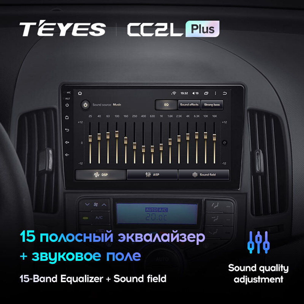 Teyes CC2L Plus 9" для Hyundai i30 2007-2013