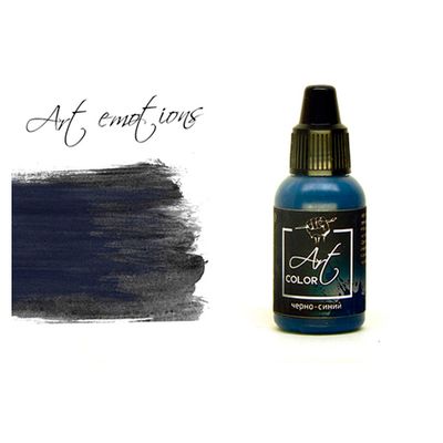 P-ART329 Краска Pacific88 ART Color Черно-Синяя (Black Blue) укрывистый, 18мл