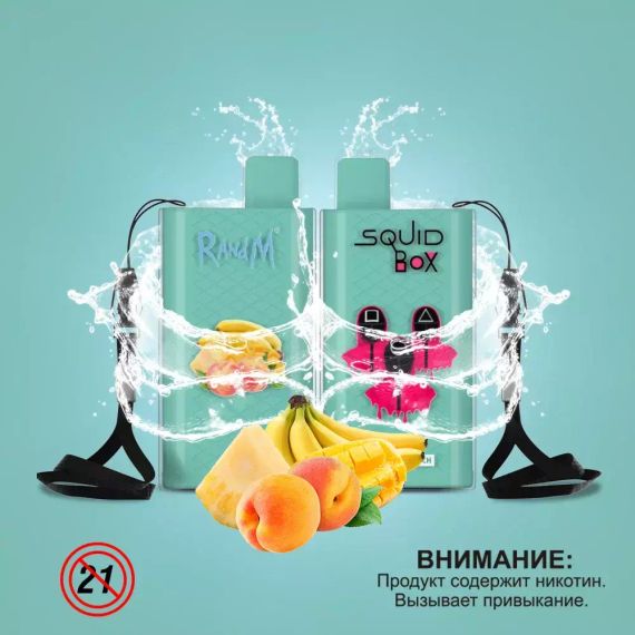 RandM  Squid Box 5200 - Tropical Punch (5% nic)