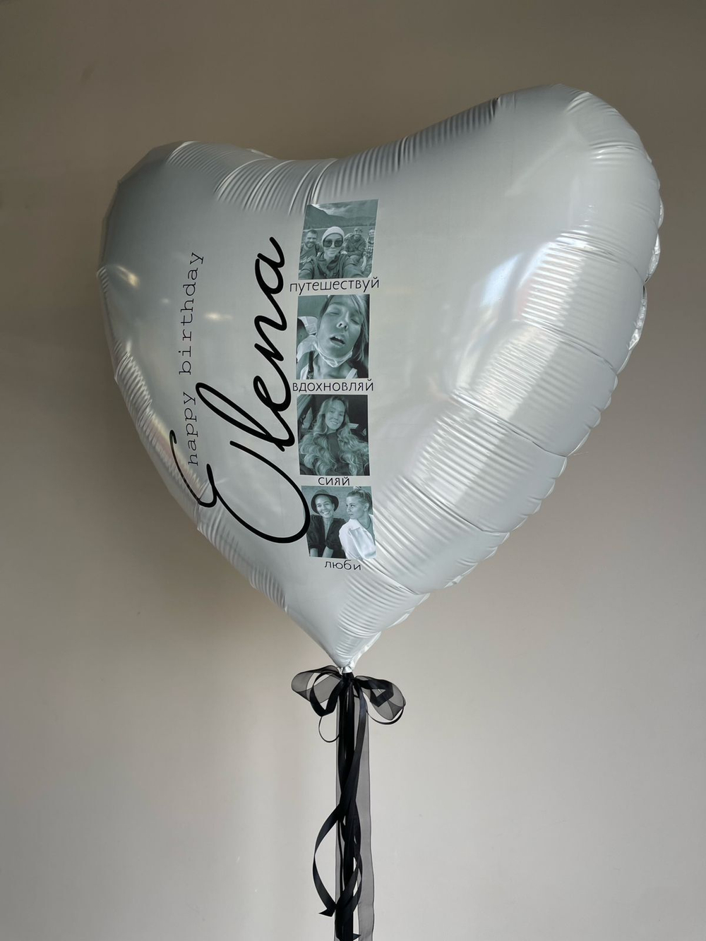 Индивидуальная надпись на шар-гигант