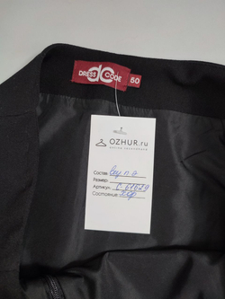 Юбка Dress Code офисная 50 размер