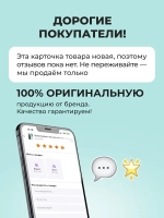 Сменная ручка для маникюрного аппарата 5 контактов
