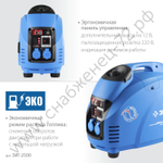 ЗУБР 2500 Вт, инверторный генератор, Профессионал (ЗИГ-2500)