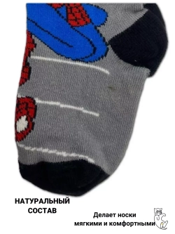 Носки для детей, (6 пар в упаковке).