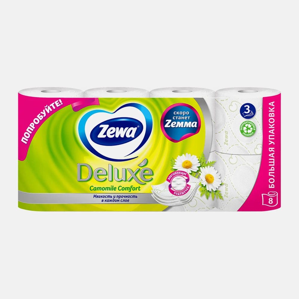Туалетная бумага Zewa Deluxe Ромашка 3 слоя 8 рулонов в ассортименте