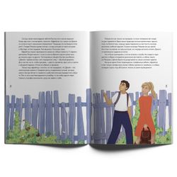 Овчарка Мухтар. Четвероногий спасатель