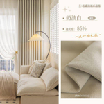 Вельветовые шторы