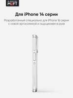 Черный чехол MOFT Snap Case на айфон 14 Pro / iPhone 14 Pro