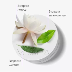 M_Magic Cushion Moist Up SPF50 No.23, Увлажняющий кушон (23 тон) 15 г