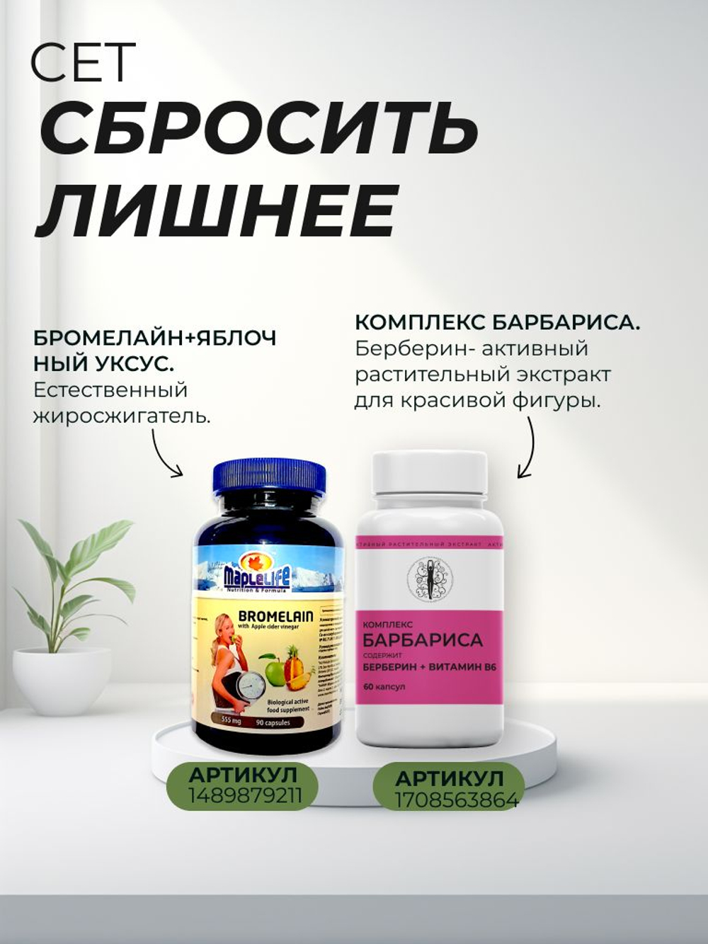 Куркумин 150 мг с биоперином (пиперином) 60 капсул: антиоксидантный эффект, снижение воспаления, поддержка иммунитета