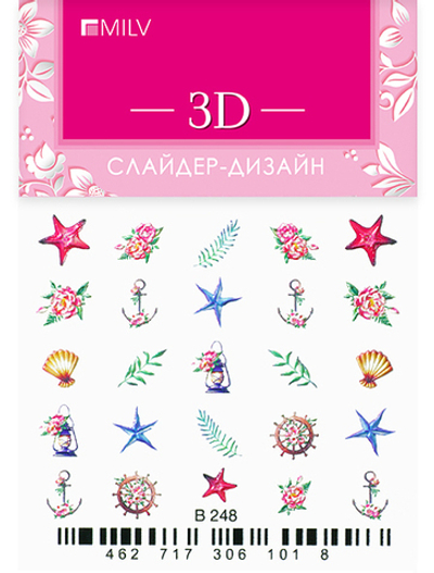 MILV 3D-слайдер B248*