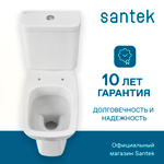 Унитаз-компакт Santek Нео Лайт с диагональным выпуском, стандарт- 2 реж., дюропласт, микролифт 1WH302409