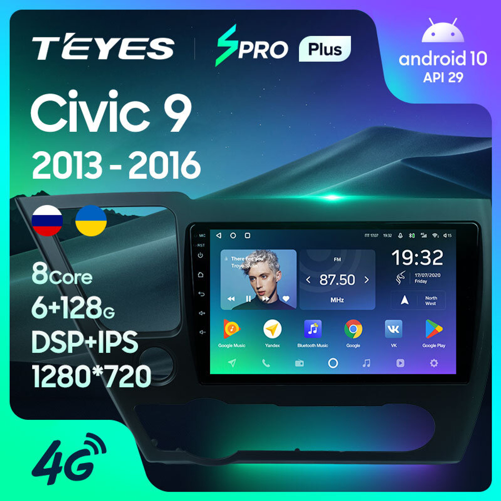 Teyes SPRO Plus 9" для Honda Civic 9 2013-2016