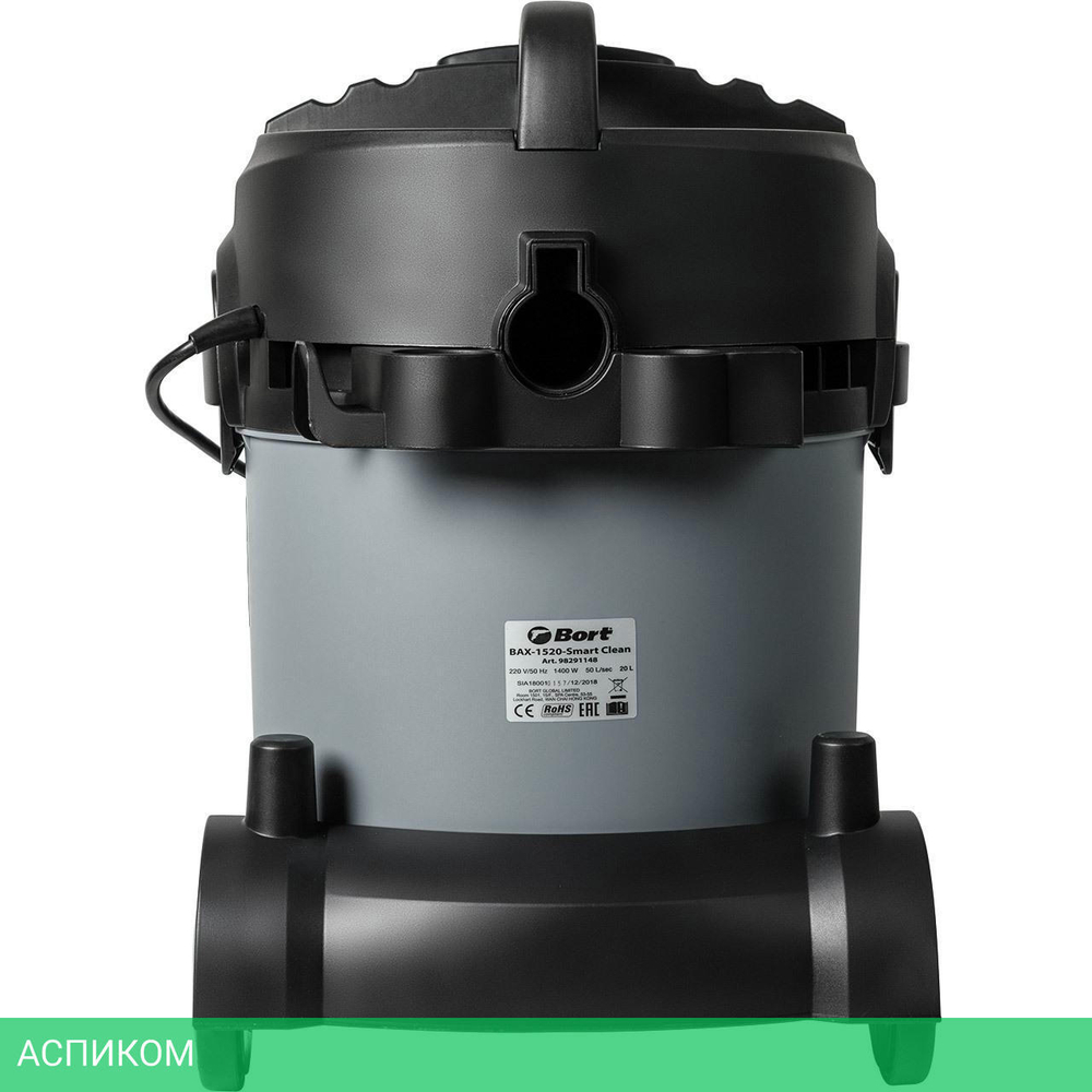 Пылесос Bort BAX-1520-Smart Clean