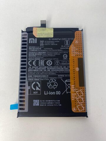 Poco X3 NFC (M2007J20CG) / Poco X3 Pro (M2102J20SG) - Аккумулятор (батарея) (BN57) (ORIG-SP)