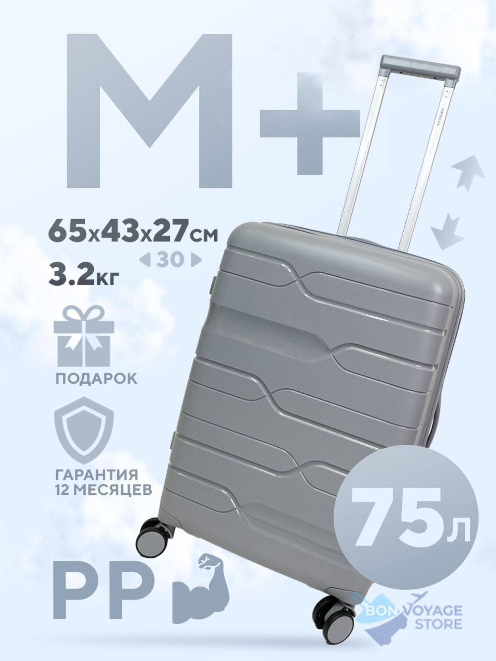 Средний чемодан Impreza Line, Серый, M+