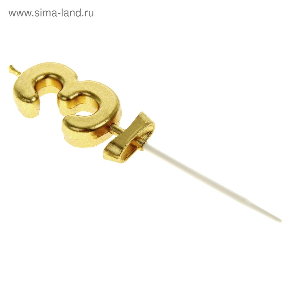 Свеча в торт под золото цифра "3"