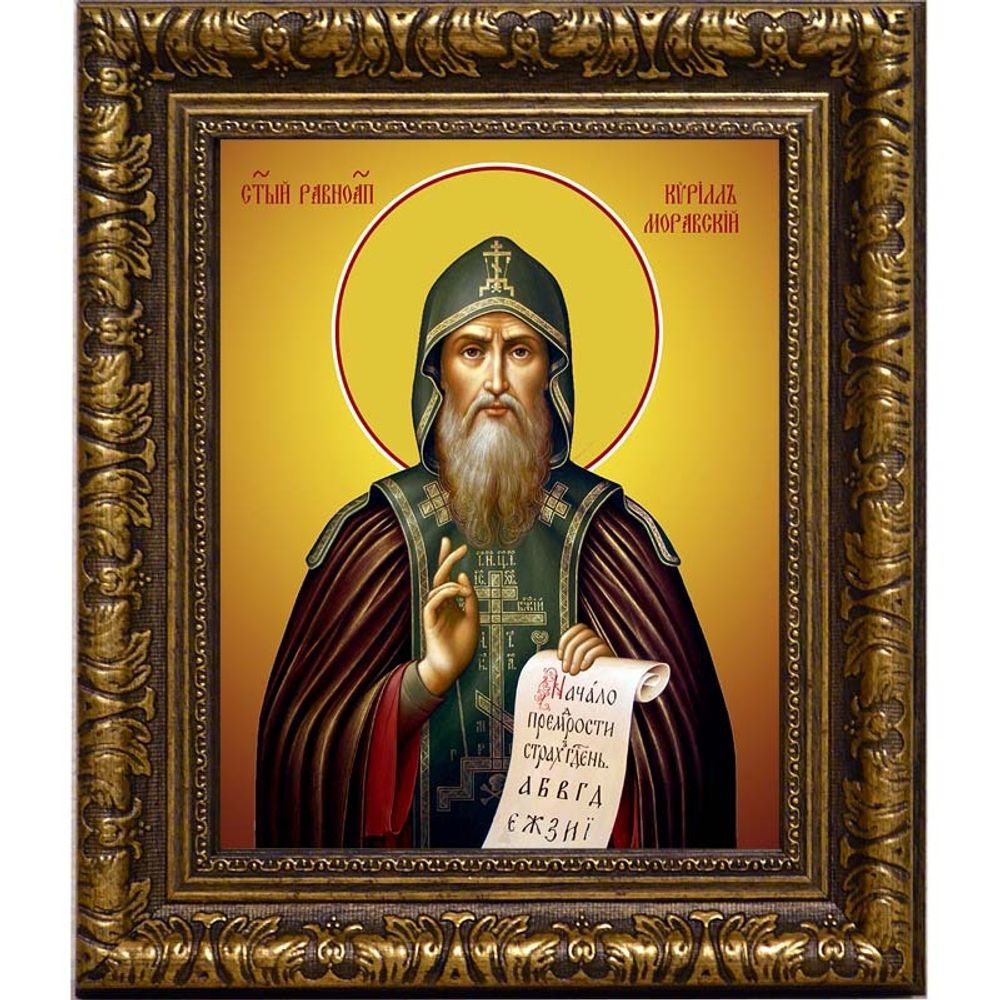 Кирилл (Константин) Философ, Моравский Равноапостольный. Икона на холсте.