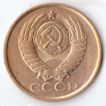 5 копеек 1989 года. VF-XF