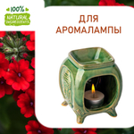 Вербена, отдушка для свечей и мыла