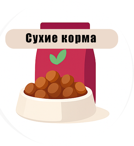 Иконка_сухари.png
