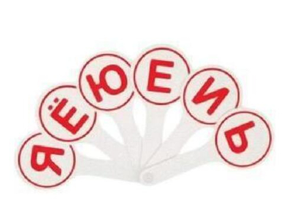 Касса букв (гласные) ВК01 (Стамм)