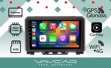 Магнитола для Suzuki Jimny 2019+ - Vaycar VA75-3179 на Android 13, 8-ядер, 4G SIM-слот