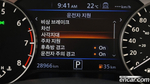 Nissan Altima (L34) 2.5 SL 테크 (11.2019)