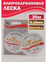 Леска флюрокарбоновая для поводков AnTares 0.16 мм