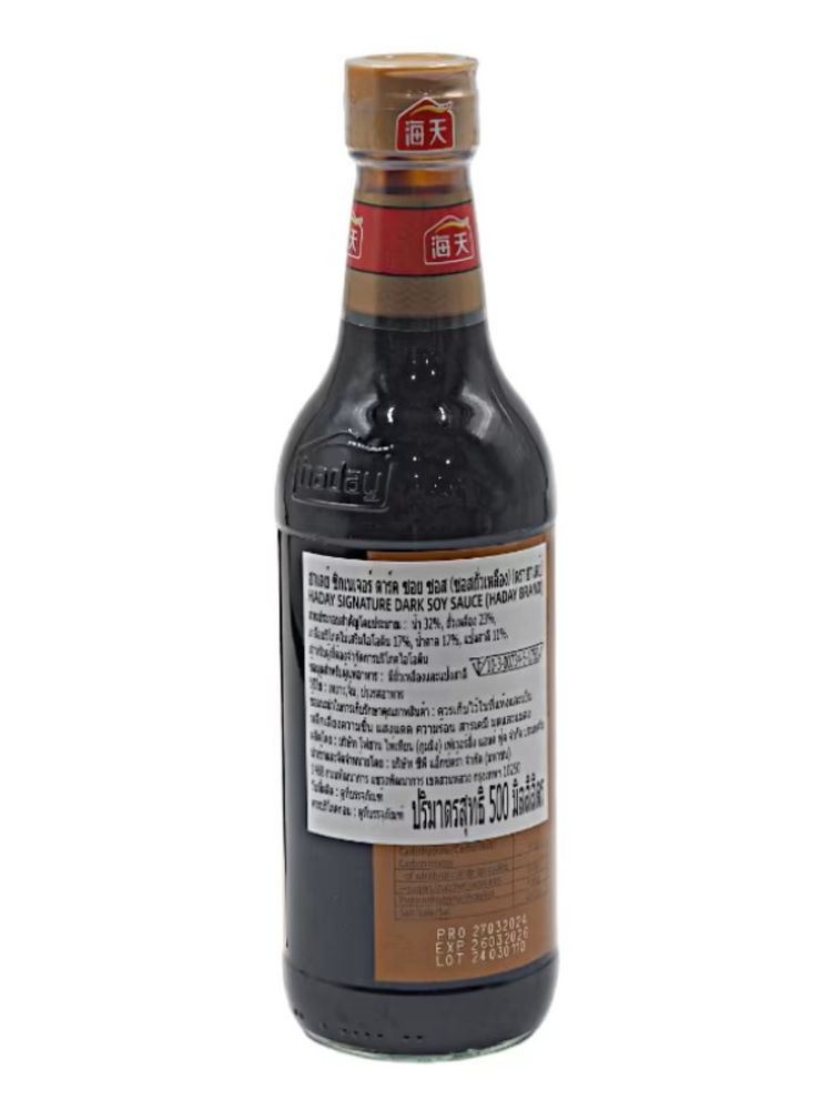 Соевый соус тёмный Haday Excellent dark 500 мл
