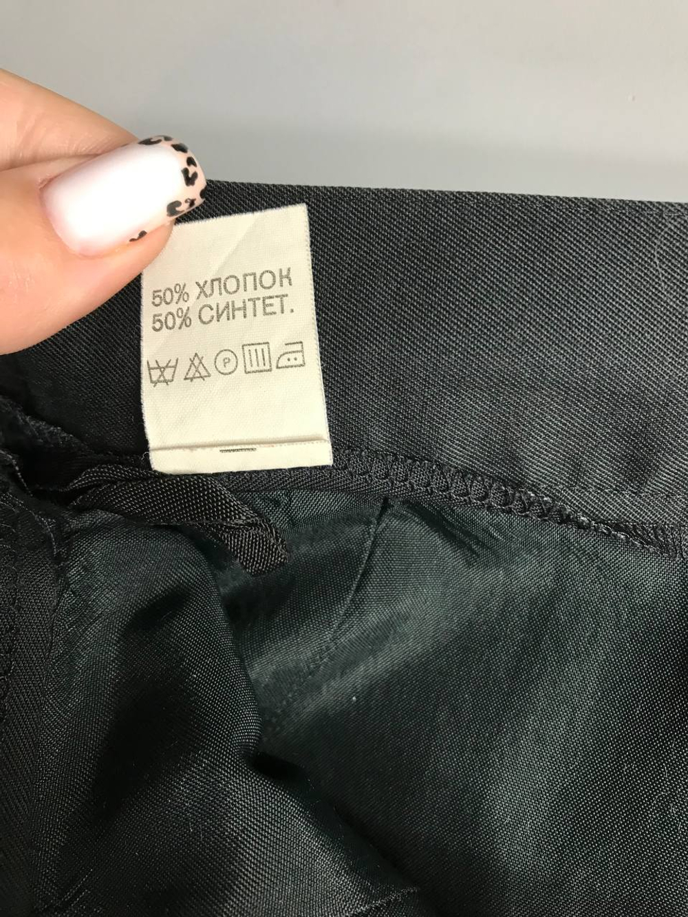 Юбка винтажная, сделанная еще в Югославии 44 размера