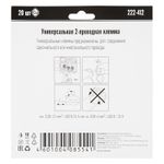 222-412 Универсальная клемма, 2-проводная, серая (0,08-2,5/4 мм²) (20 шт/уп) WAGO