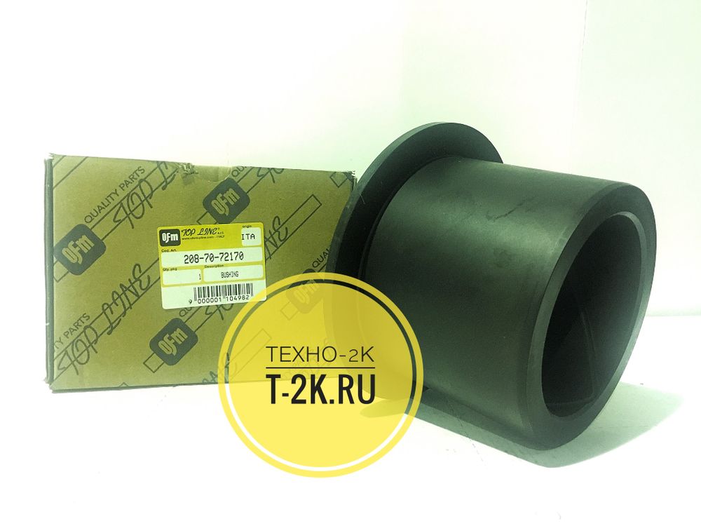 208-70-72170 втулка