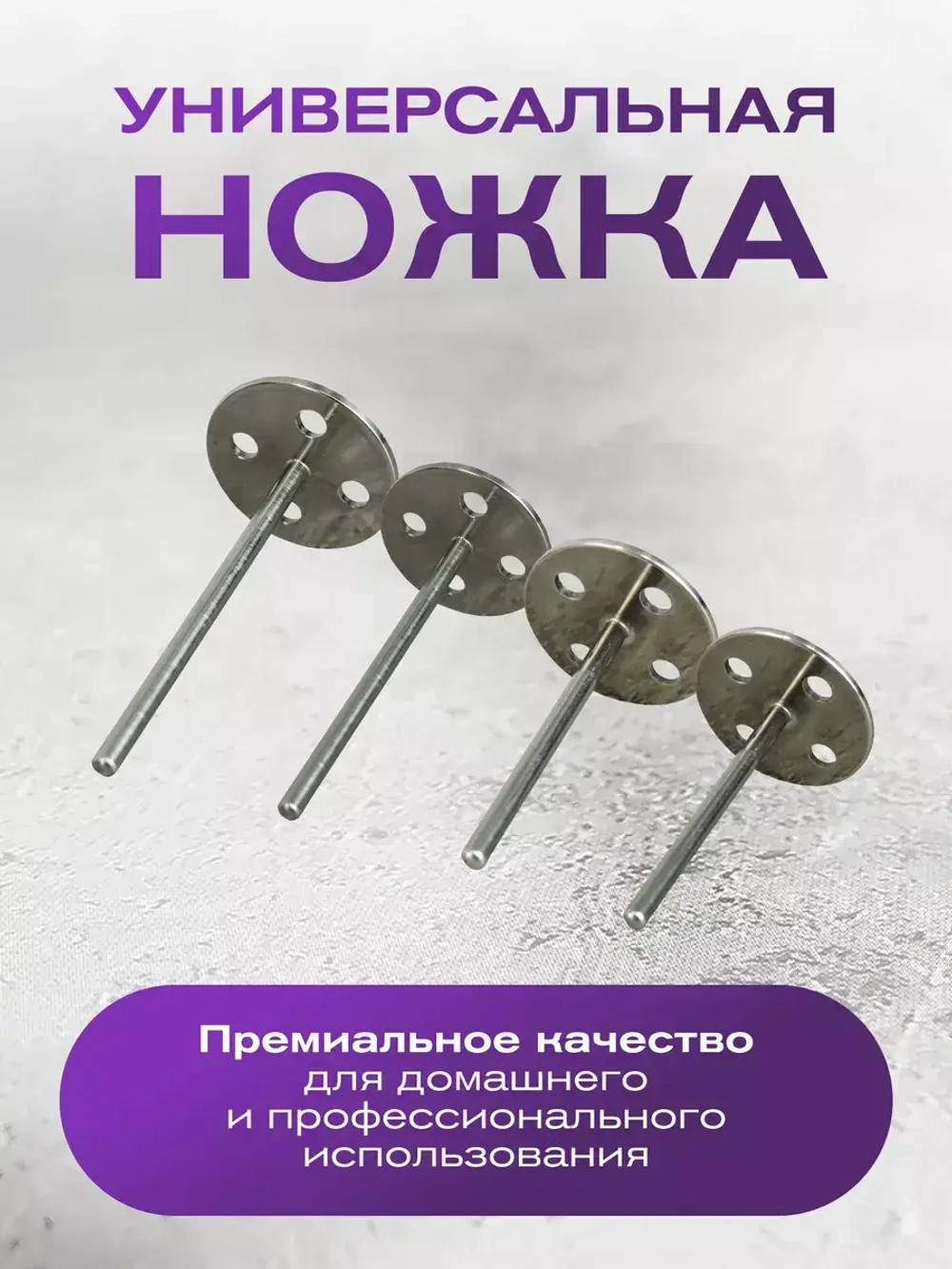 Диски для педикюра Juvipod d19/3,6 см