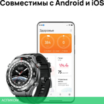 Умные часы Huawei Watch Ultimate HNBR Strap Black (55020AGP)