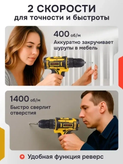 Шуруповерт аккумуляторный с режимом дрели Eurolux, в кейсе 2 АКБ, 12 В, 25 Н*м, 2 режима ДА-12DU-2