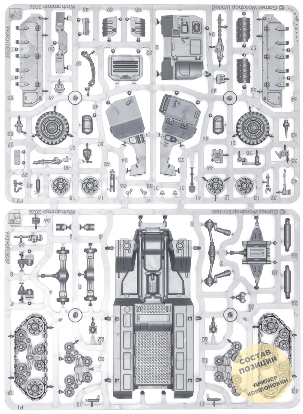(Предзаказ) Centaur RSV