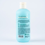 Гель для душа TROPIC BAR с ароматом клубники и мяты - 300 мл.