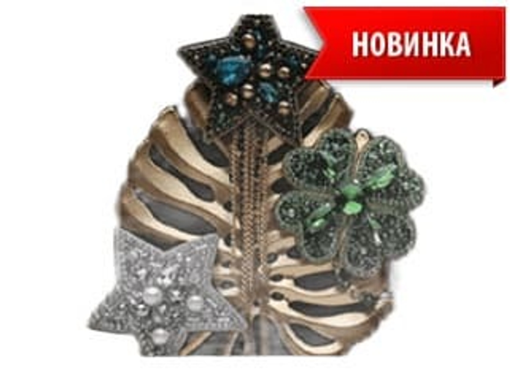 КФС-БРОШЬ «ЗВЕЗДА» — КФС «ДРАГОЦЕННОСТЬ»