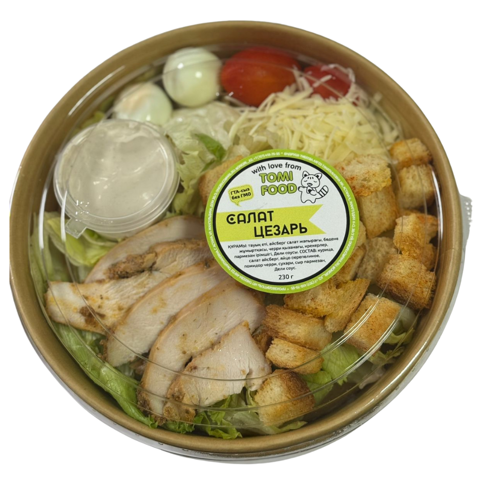 Салат Цезарь Tomi Food 230 гр