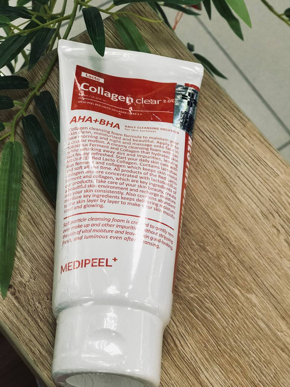 Пенка для лица MEDI PEEL Red Lacto Collagen, для всех типов кожи, 300мл