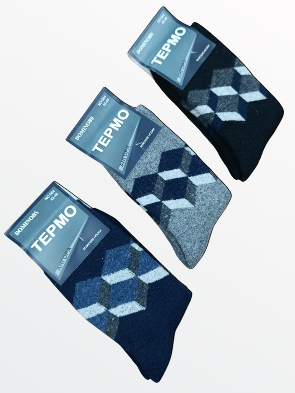 564 Носки мужские Ангора (42-48)