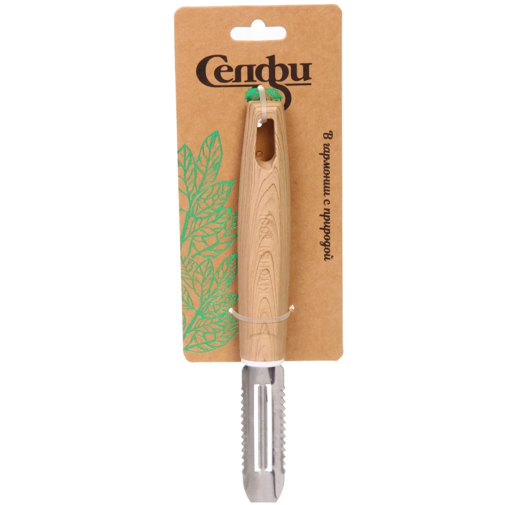 Овощечистка продольная «ECO LIFE» узкая