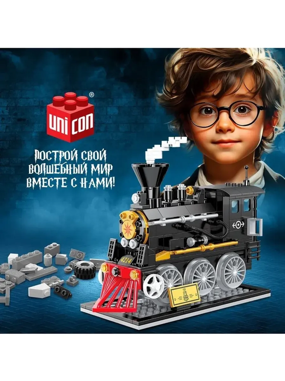 Конструктор «Волшебный экспресс», модель ретро локомотива -