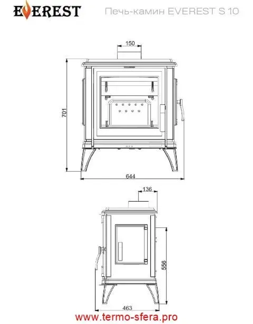 Печь-камин EVEREST S10