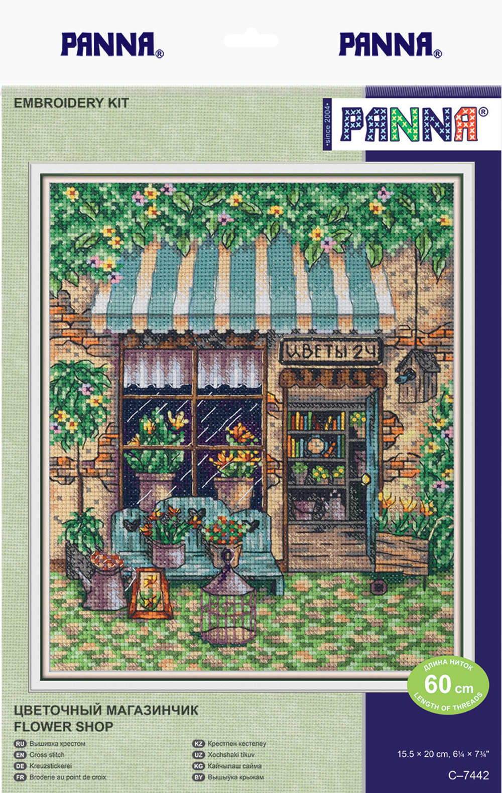 Набор для вышивания "PANNA"C-7442 "Цветочный магазинчик"
