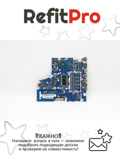 Материнская плата для ноутбука Lenovo L3-15IML05 I5-10210U MX330 NOK 4G (5B20S44016), оригинал