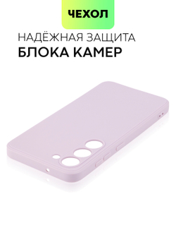 Чехол ROSCO для Samsung Galaxy S23 (арт. SS-S23-COLOURFUL-PURPLE)