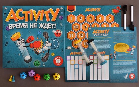 Oyun \ Игра \ Game Activity Knock out RUS