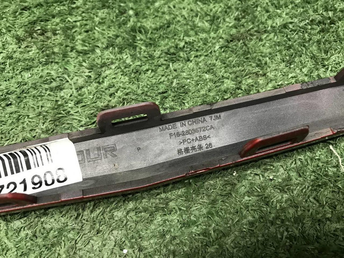 Накладка решетки радиатора Jetour Dashing (22-нв)